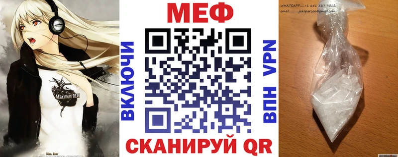 Названия наркотиков Лаишево COCAIN Меф ГАШ МЕТАМФЕТАМИН Вейп ТГК Канабис Альфа ПВП Псилоцибиновые грибы