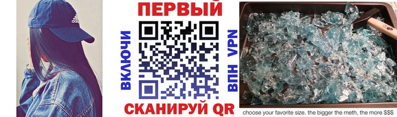 АМФЕТАМИН 98% Лаишево