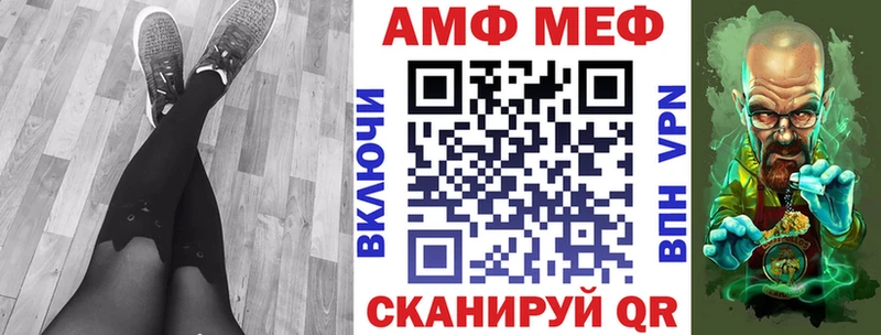 Amphetamine 97%  как найти закладки  Лаишево 