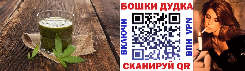 Cannafood конопля  Лаишево 
