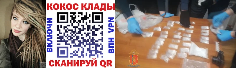Cocaine Боливия сайты даркнета Telegram Лаишево