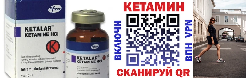 КЕТАМИН VHQ хочу Лаишево