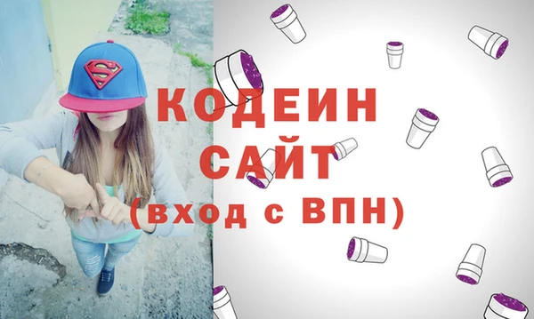 2c-b Балахна