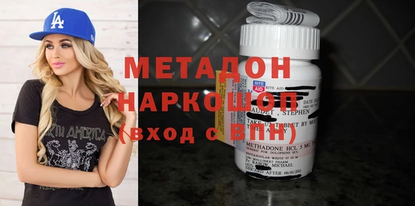2c-b Балахна