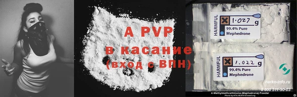 2c-b Балахна