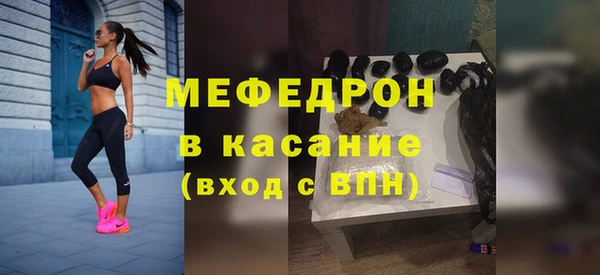 MDMA Premium VHQ Балабаново