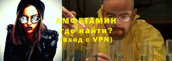 MDMA Premium VHQ Балабаново
