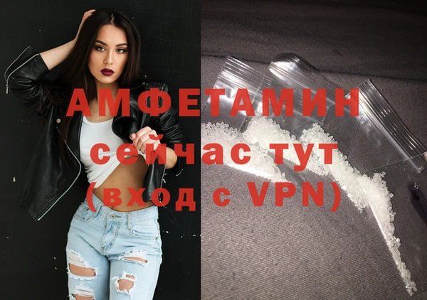 2c-b Балахна