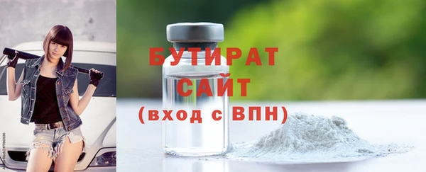 MDMA Premium VHQ Балабаново