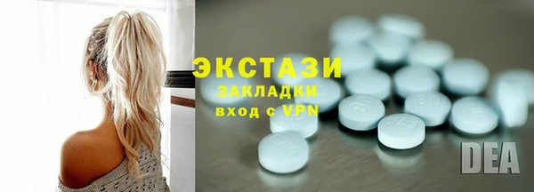 2c-b Балахна