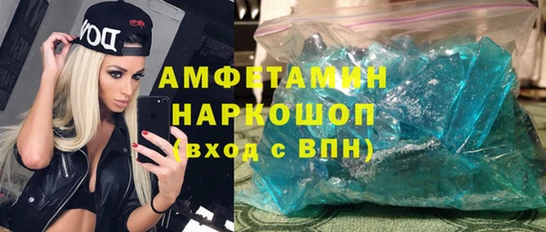 2c-b Балахна