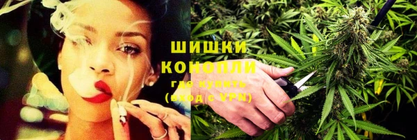 MDMA Premium VHQ Балабаново