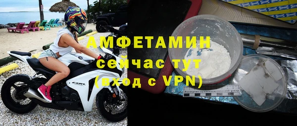 2c-b Балахна