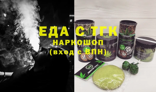 2c-b Балахна