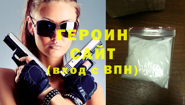 2c-b Балахна