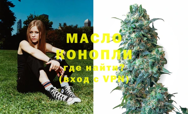 MDMA Premium VHQ Балабаново