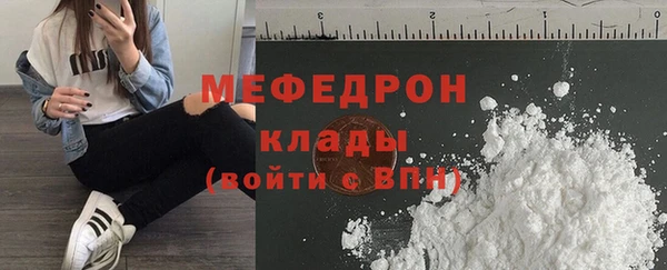 MDMA Premium VHQ Балабаново