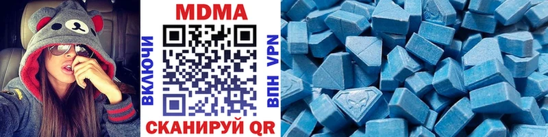 MDMA crystal Лаишево