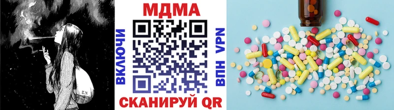 MDMA Molly  Лаишево 