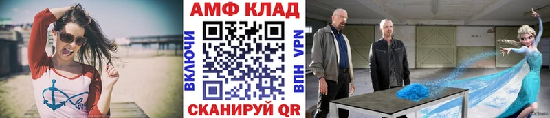 МЕТАМФЕТАМИН кристалл  Лаишево 