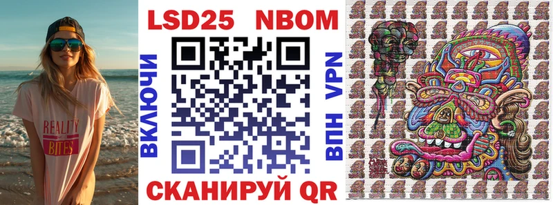 Марки NBOMe 1,5мг  где купить наркотик  Лаишево 