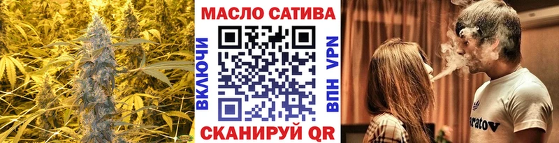 ТГК THC oil  Лаишево 
